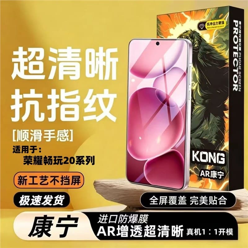 Suitable for Honor Play 20 Corning tempered film 20Pro anti-peep full-screen mobile phone film explosion-proof eye protection extremely transparent film