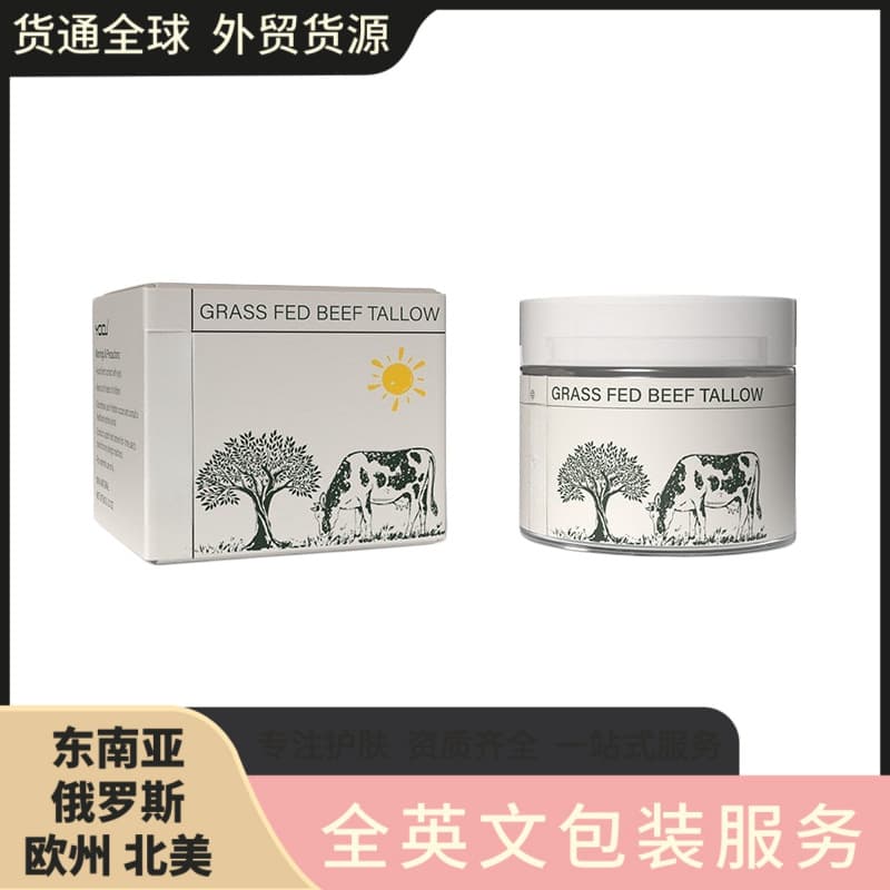 Full English Tallow Face Moisturizer Beef Tallow Body Cream High Moisture Nourishing Skin Cream