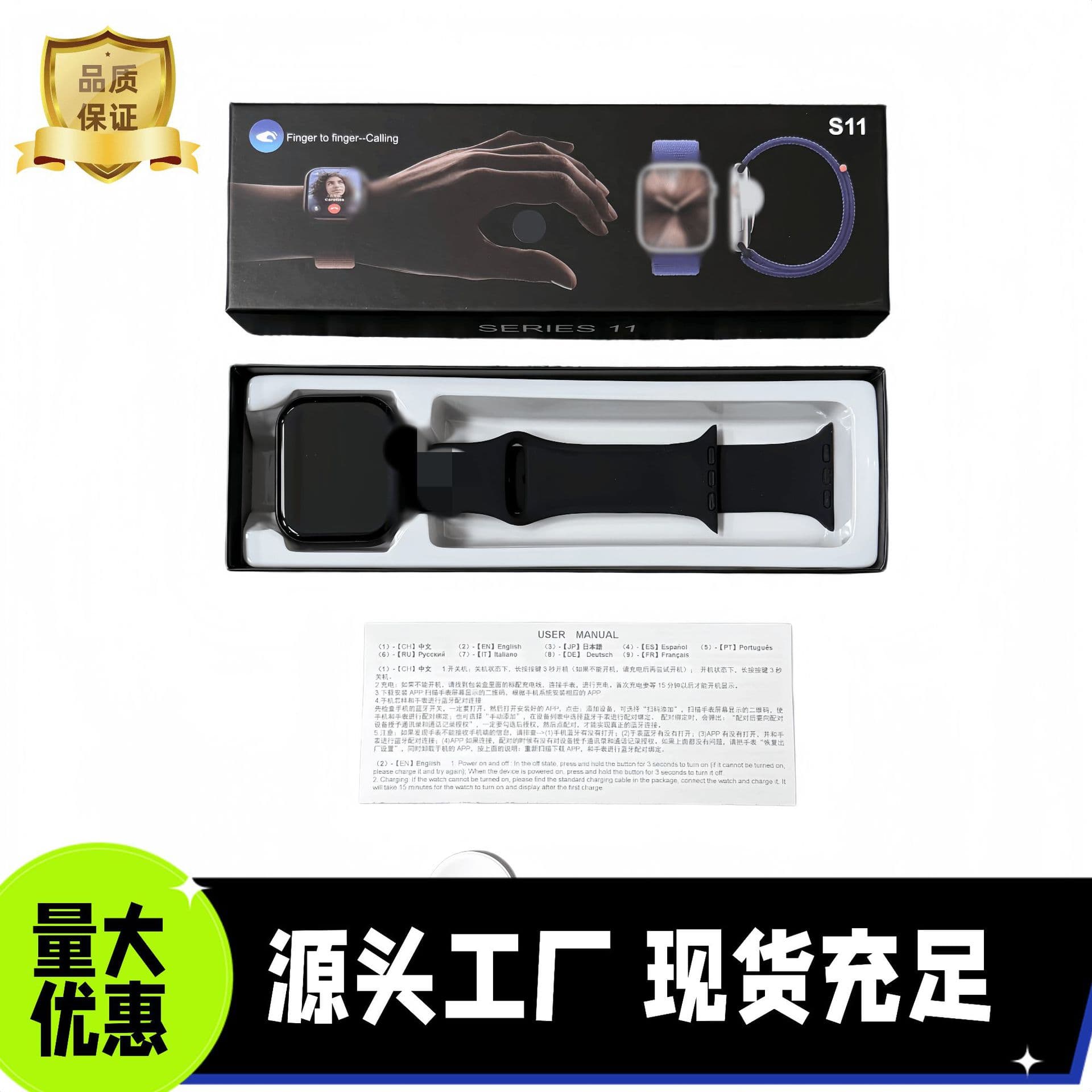 Huaqiangbei Smart Watch S11 with Sports Step Counting, Heart Rate & Blood Pressure Monitoring, Bluetooth Calling, Multiple Watch Faces