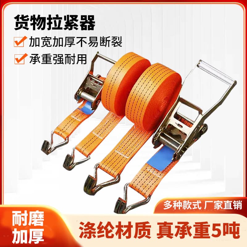 Factory Wholesale Double Hook Lashing Straps Cargo Fixation Stretch Tensioner Cargo Binding Rope Tightener Multiple Specifications