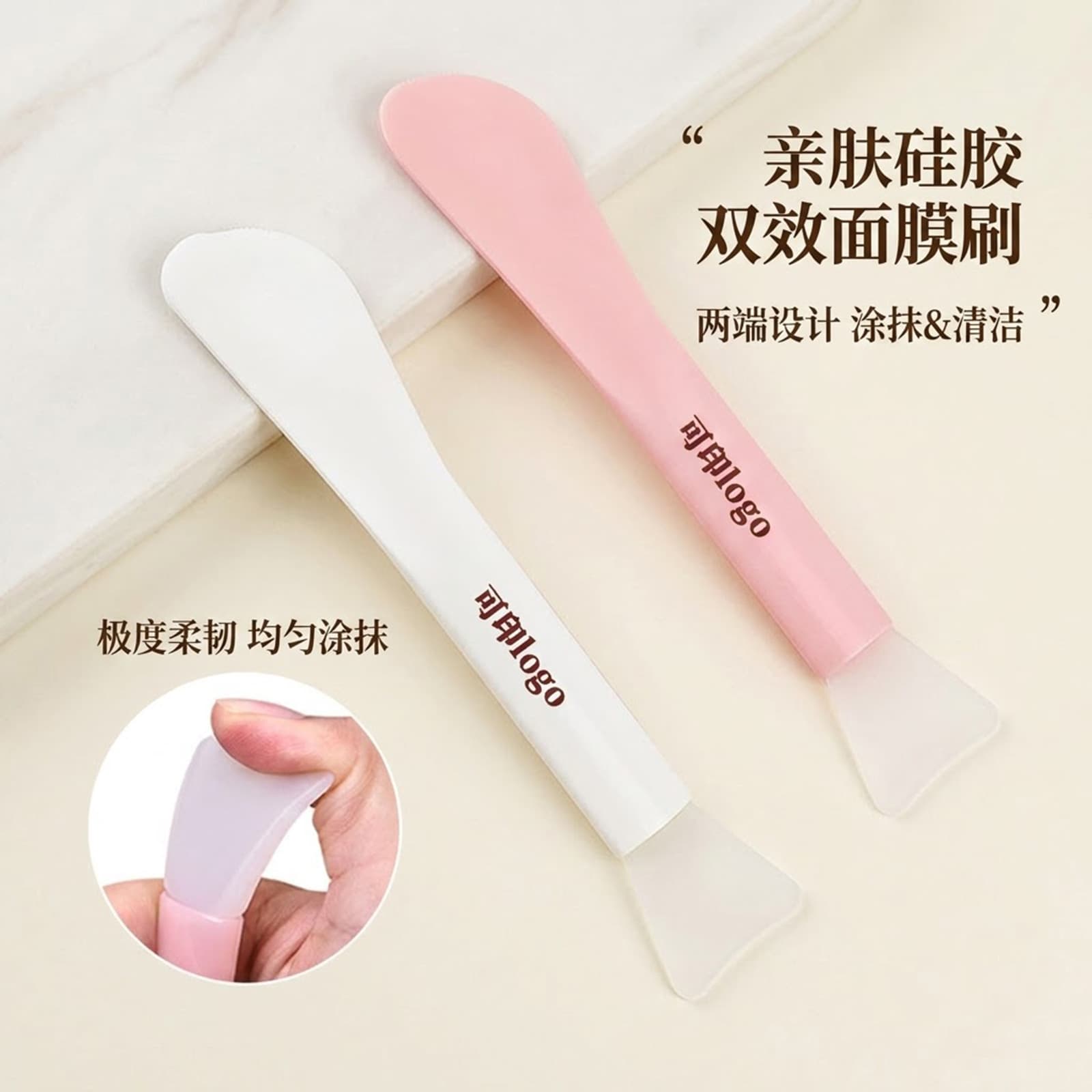 Double-Head Silicone Makeup Brush Professional Beauty Tool for Mask Application And Mixing Wand Suitable for Ordinary People