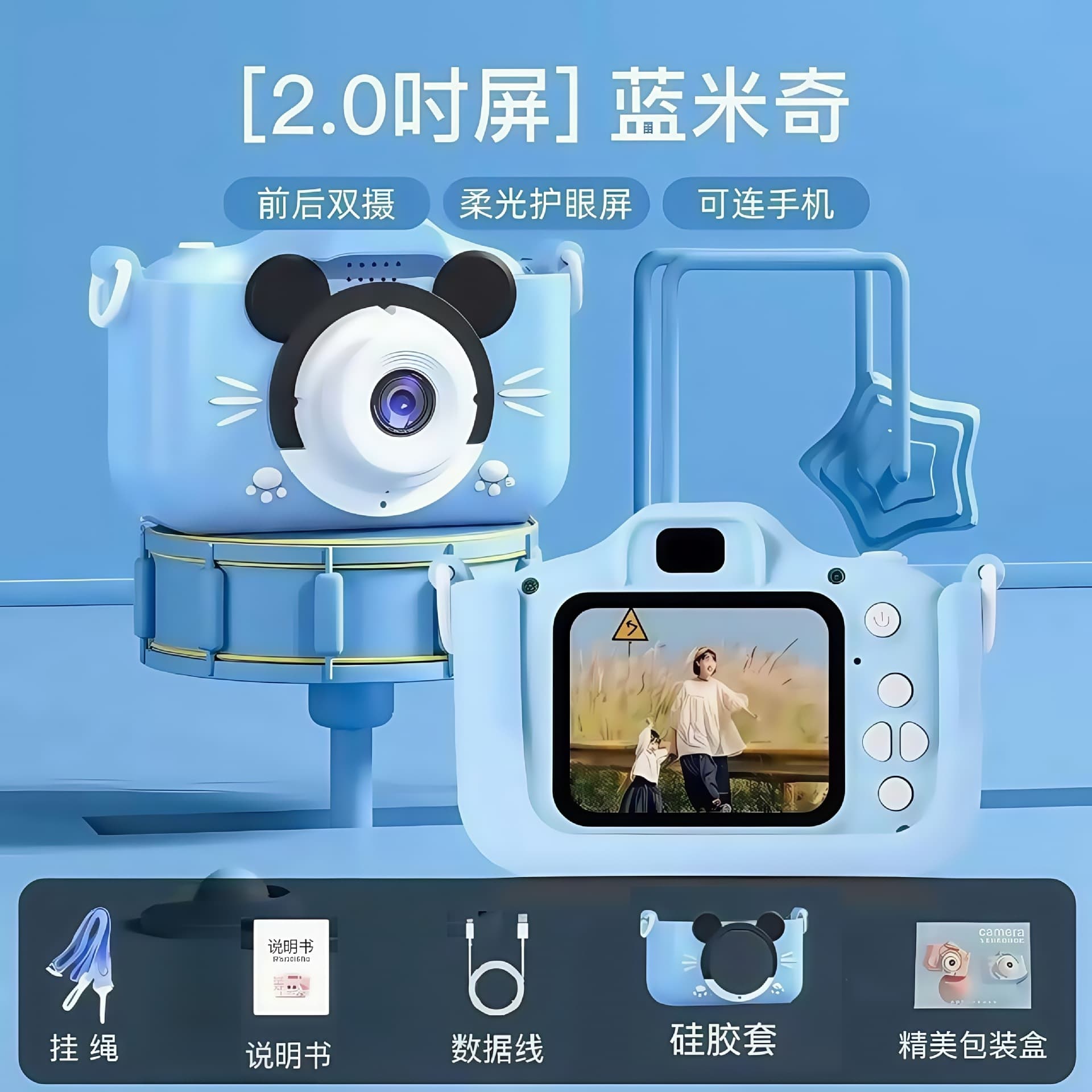 HD Kids Mini Digital Camera, Photo and Video Camera for Boys 3-12 Years Old, Birthday and Holiday Gift