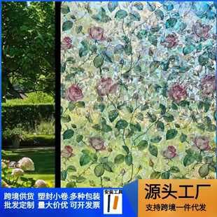 Adhesive-Free Static Frosted Glass Film 3D Laser Manor Rose Privacy Film Translucent Opaque Glass Sticker