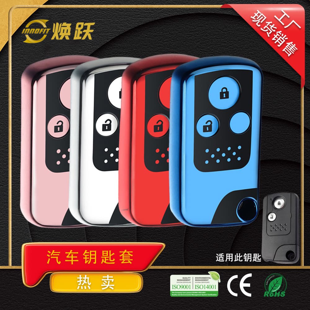 Huanyue Car Key Case Compatible with Honda 2011 2012 2013 Crosstour Accord Odyssey Black Vinyl Custom Hot Style