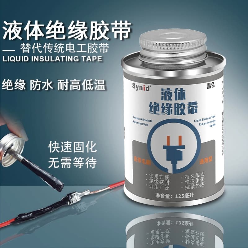 Liquid Tape Insulation Waterproof Alternative to Heat Shrink Tubing and Electrical Tape for Automotive, Circuit Boards, Flame Retardant High Temperature Resistant Glue