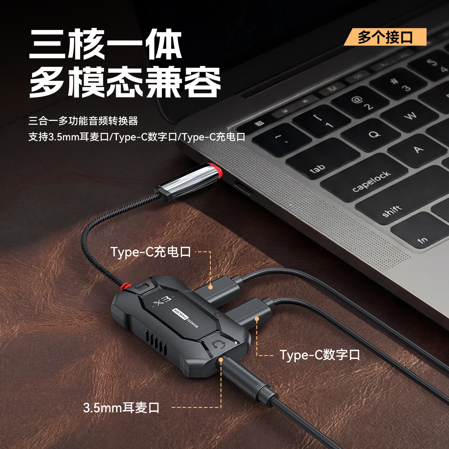 X3 3-in-1 Gaming Audio Adapter Game Sound Card for Type-C 3.5mm Headset 60W Phone Live Streaming