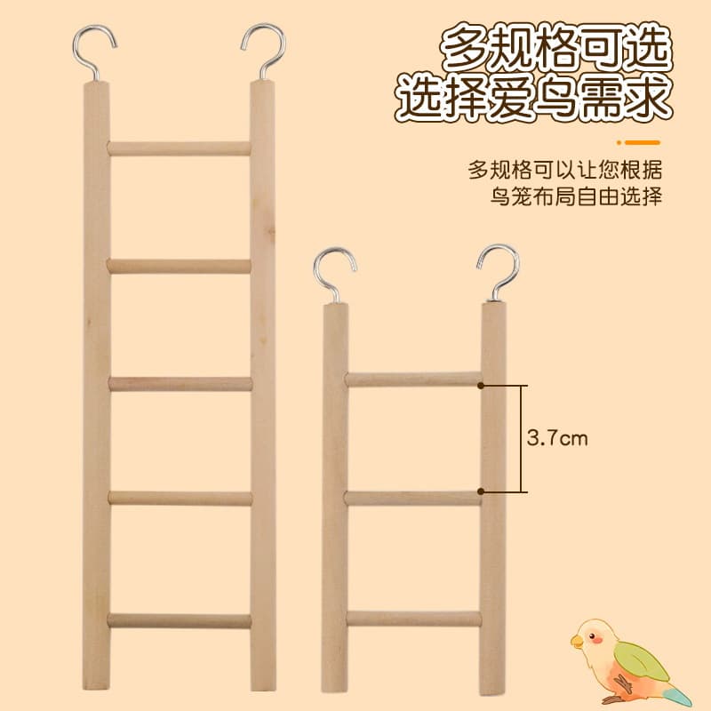 Bird Toy Parrot Toy Supplies Pet Toy Bird Cage Accessories Ladder Colorful Small Climbing Ladder 6