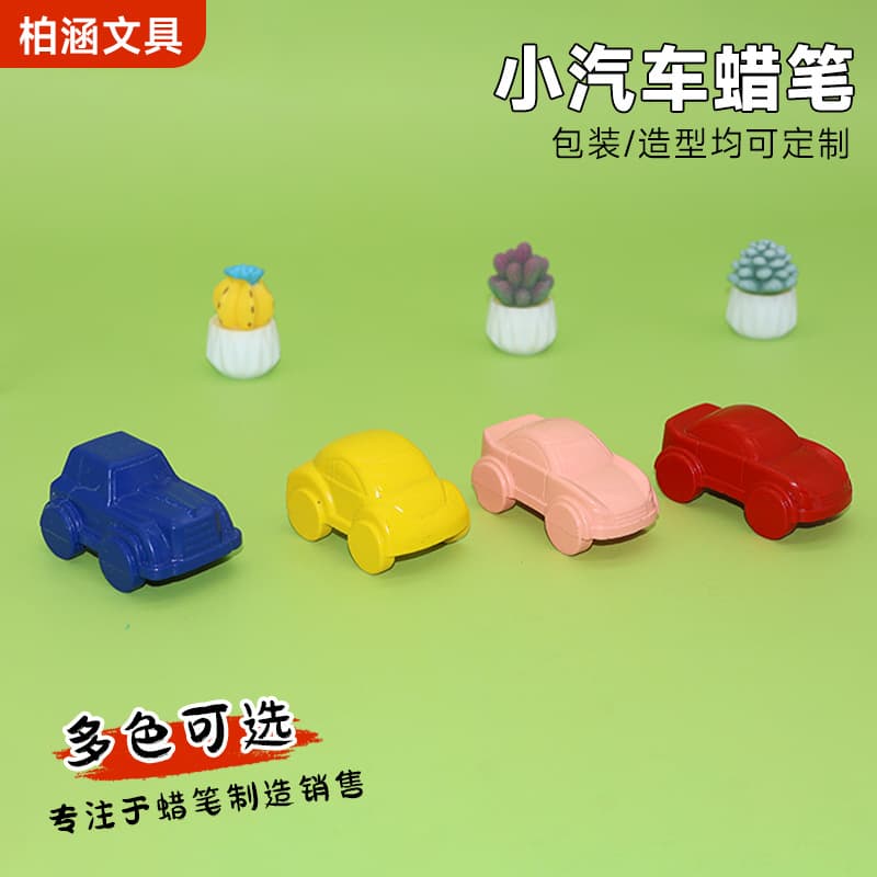 Car 3D crayon non-dirty hand washable plastic modeling crayons children's painting graffiti color crayons wholesale cross-border