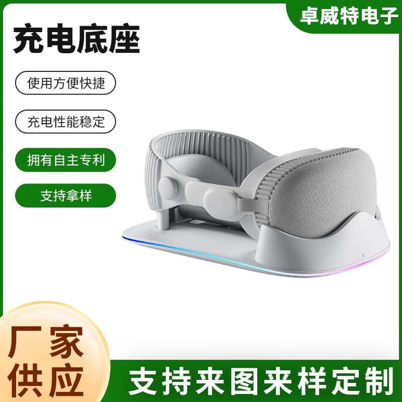 Charging Dock Compatible with Apple Vision Pro