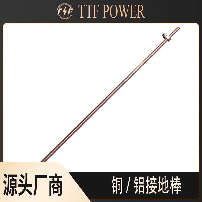Export Type Line Fittings for Low Voltage Lines Grounding Rod Aluminum Metal