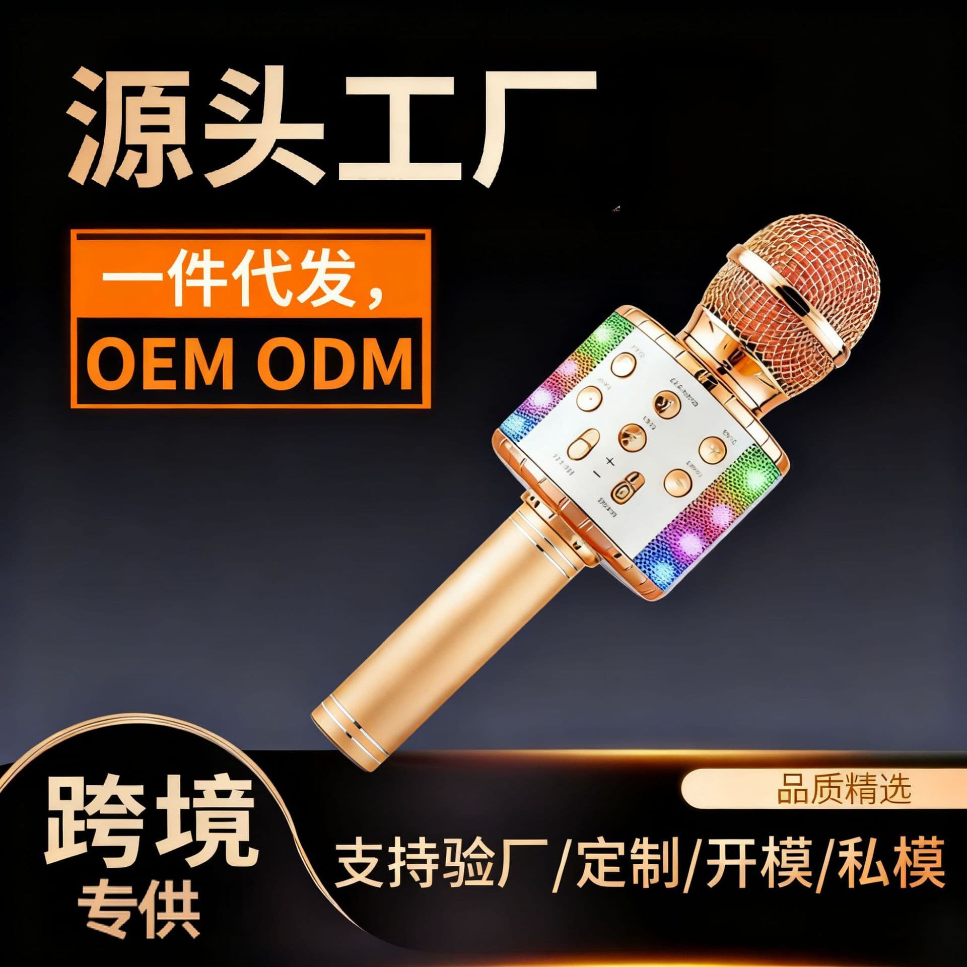 [Manufacturer supply] WS-858L wireless Bluetooth karaoke artifact microphone outdoor Bluetooth speaker home microphone