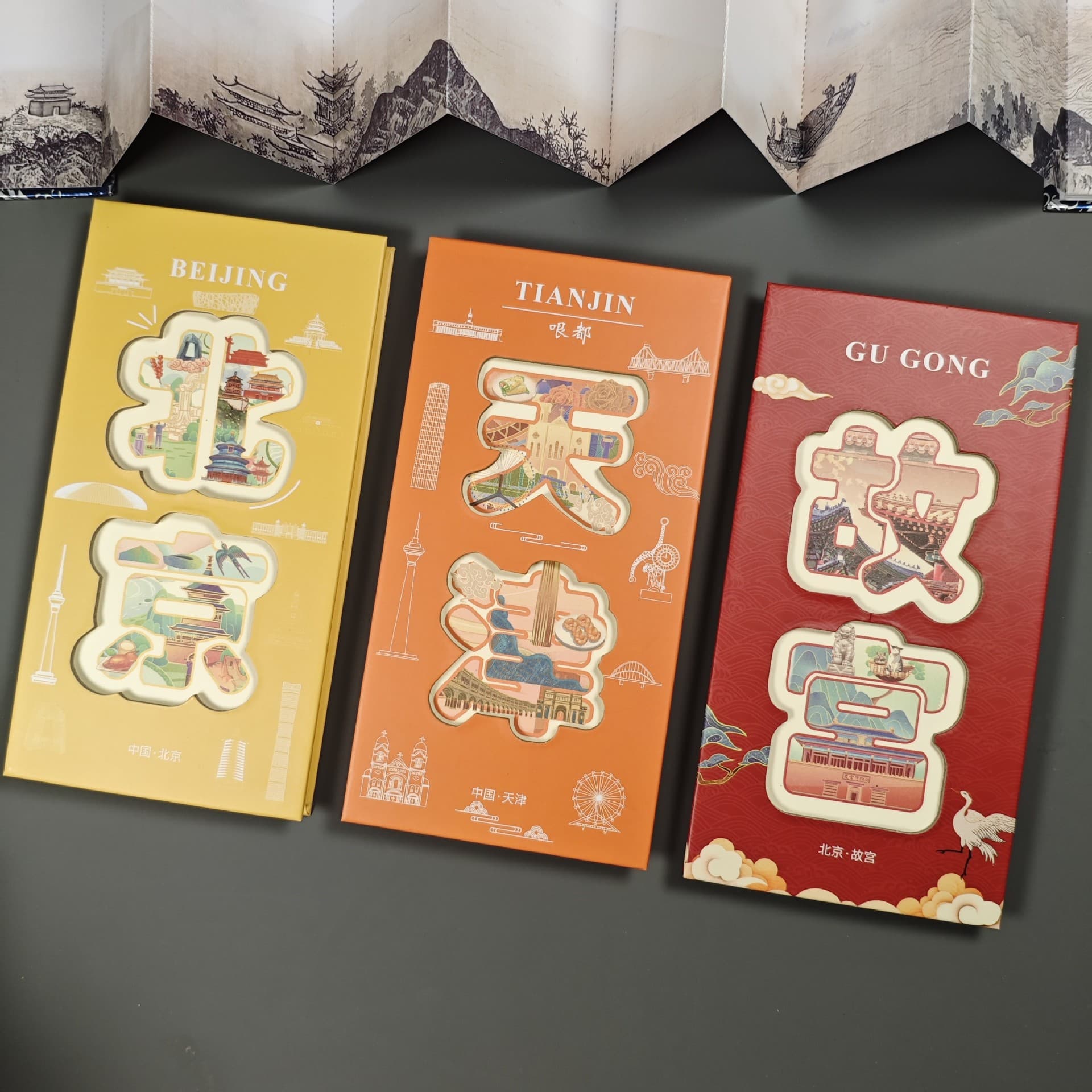Beijing Forbidden City Tianjin Stamp Book, Hollow-out Accordion-style Memorial Book, Fold-out Travel Scrapbook for Stamp Collecting