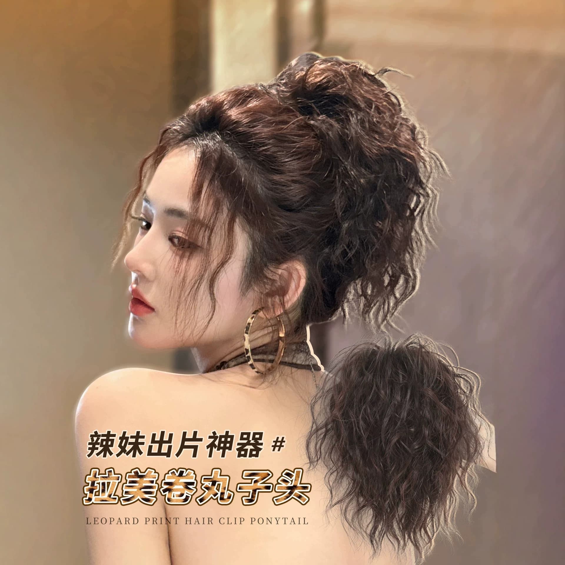 Wig Bun Hair Coil Wool Curl Bud Head Updo Bun Pad Fluffy Natural Hair Volume Enhancer Fake Hair Bun