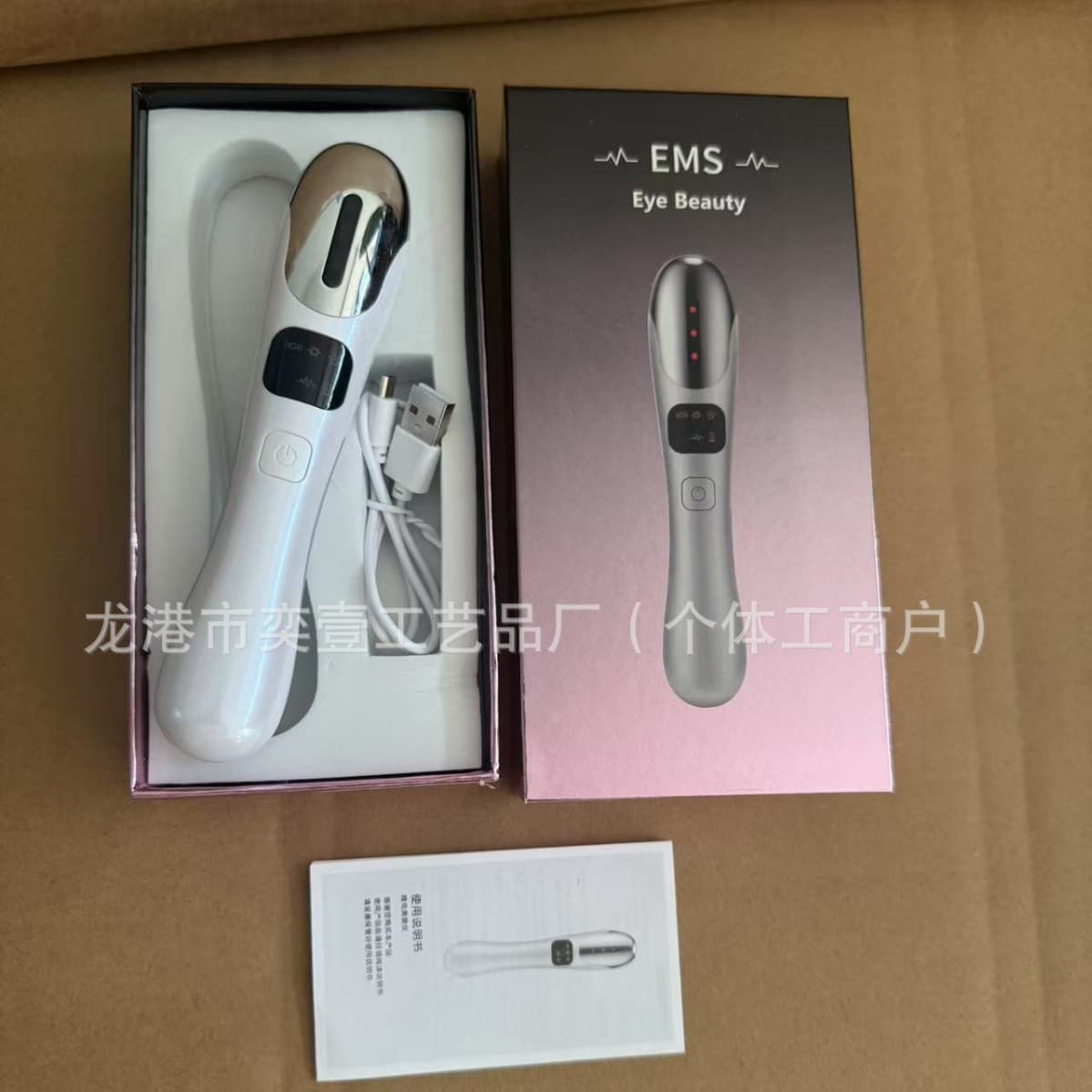 Microcurrent Smart Eye Massager with Chromatic Light, Vibration, and Wrinkle-Reducing Infusion