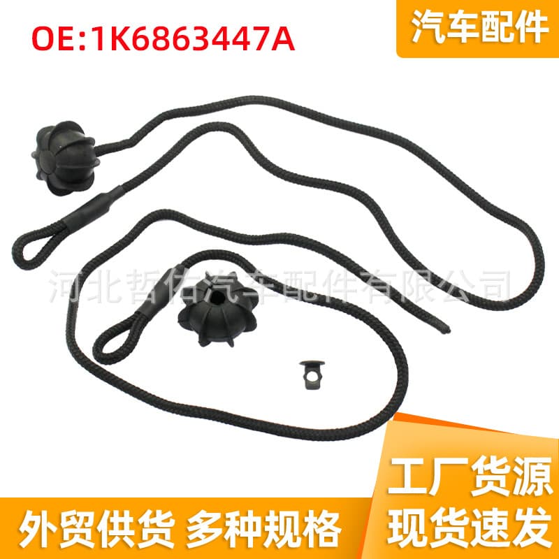 Car Trunk Parcel Shelf Cord Bracket Retaining Clip for Volkswagen Mk5 Golf 1K6863447A