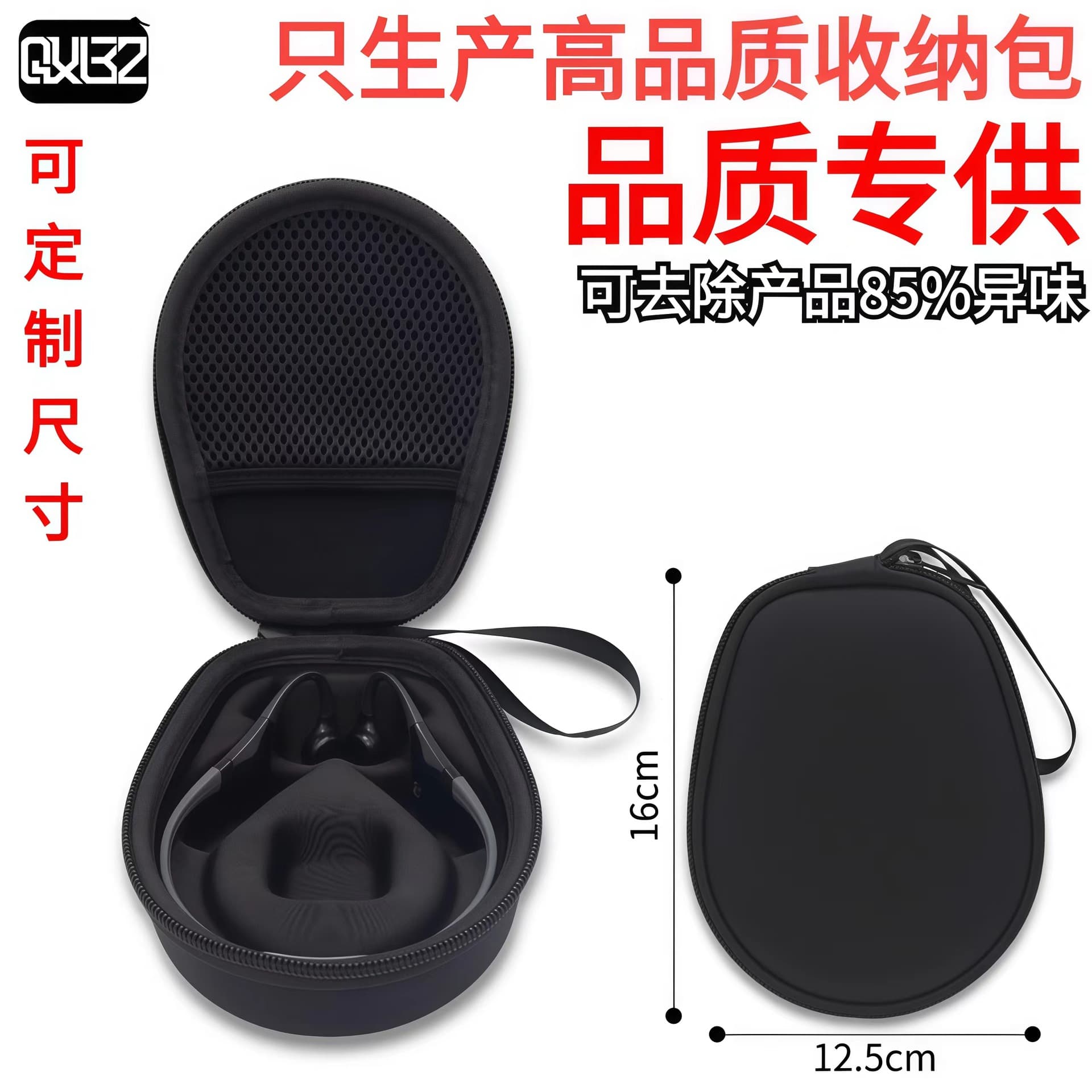 Universal Bone Conduction Headphone Packaging Box, Portable Hard Shell Shockproof Trendy Export Quality EVA Storage Pouch