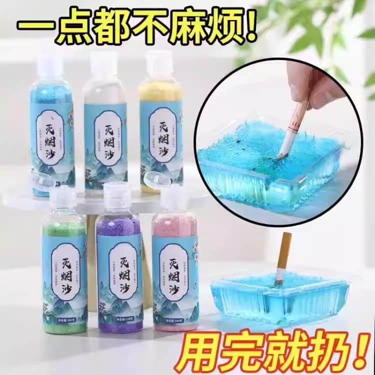 Ash Sand Disposable Ashtray Crystal Mud Cigarette Extinguishing Sand Deodorizing Ashtray Cleaner Sand Fragrance Paste