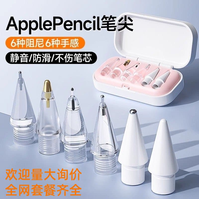 Compatible with Apple Pencil Pro tips, universal replacement nibs for first and second generation iPencil