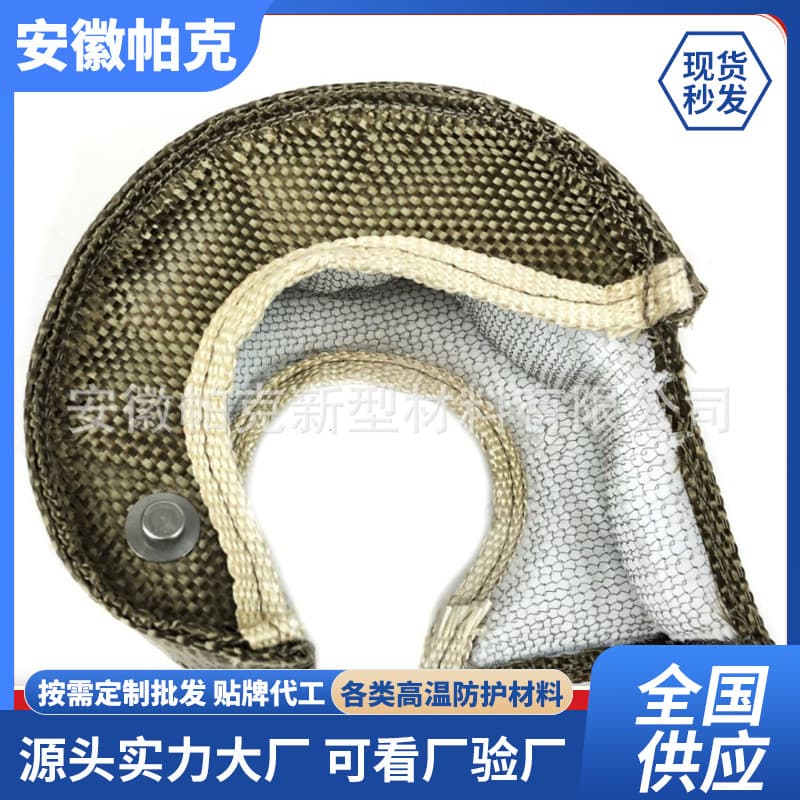 Turbocharger Protective Cover Car Engine Turbo Shield Heat Insulation Sleeve Protection Material
