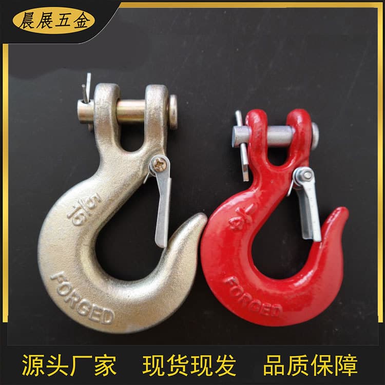 G70 Grade American Style Horn Slip Hook Lifting Hook Horn Lifting Slip Hook Horn Slip Hook with Latch