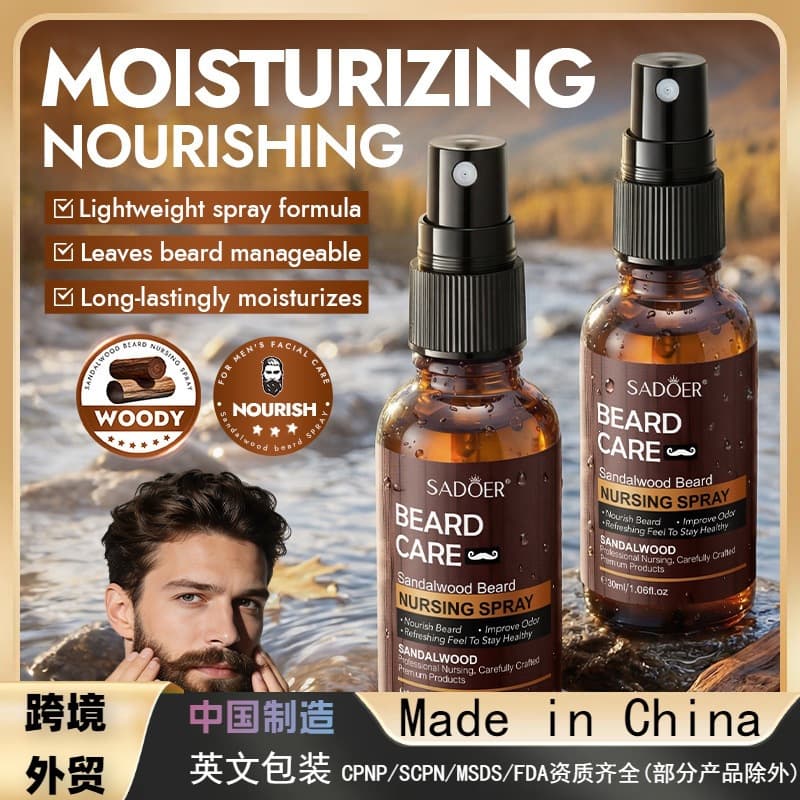 Full English SADOER sandalwood beard care spray moisturizing and hydrating men's beard spray cross-border foreign trade wholesale