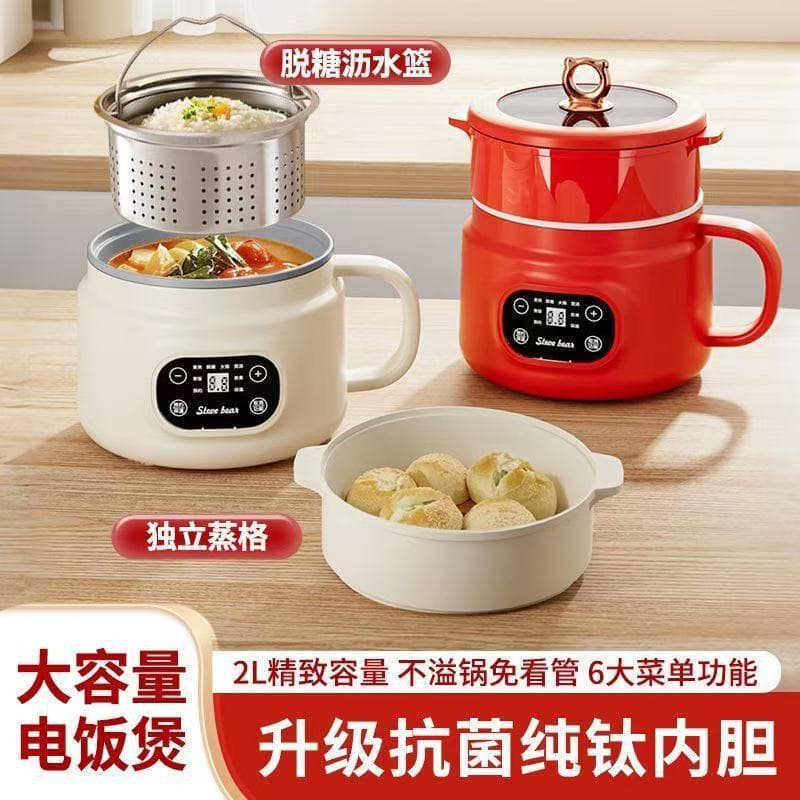 Multi-Function Electric Cooker Dormitory Pot Electric Steaming and Boiling Integrated Pot Electric Hot Pot Student Small Electric Pot Smart Rice Cooker