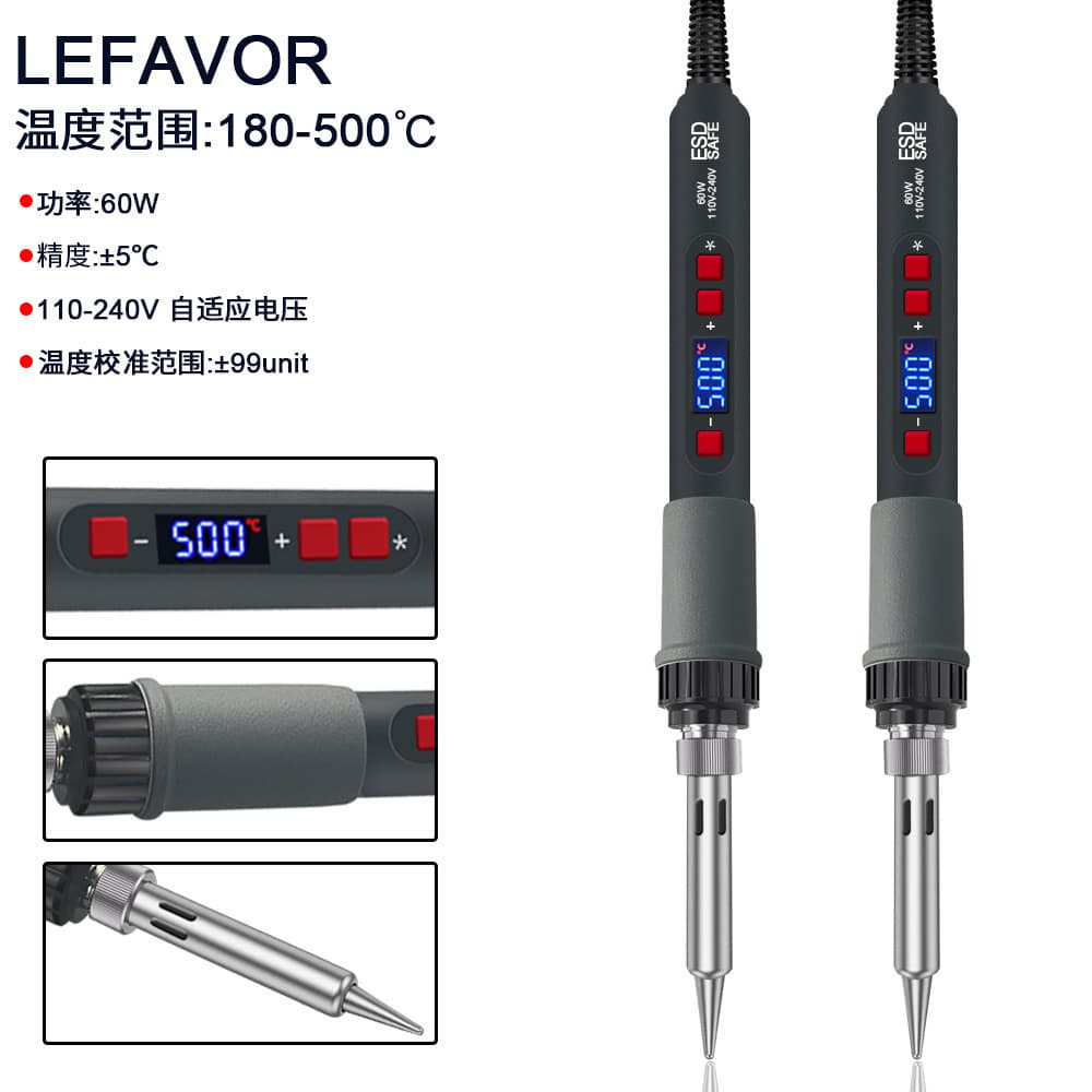 60W Digital Display Constant Temperature Adjustable Electric Soldering Iron Digital Repair Tool Soldering Tool Electric Welding Pen Household Set