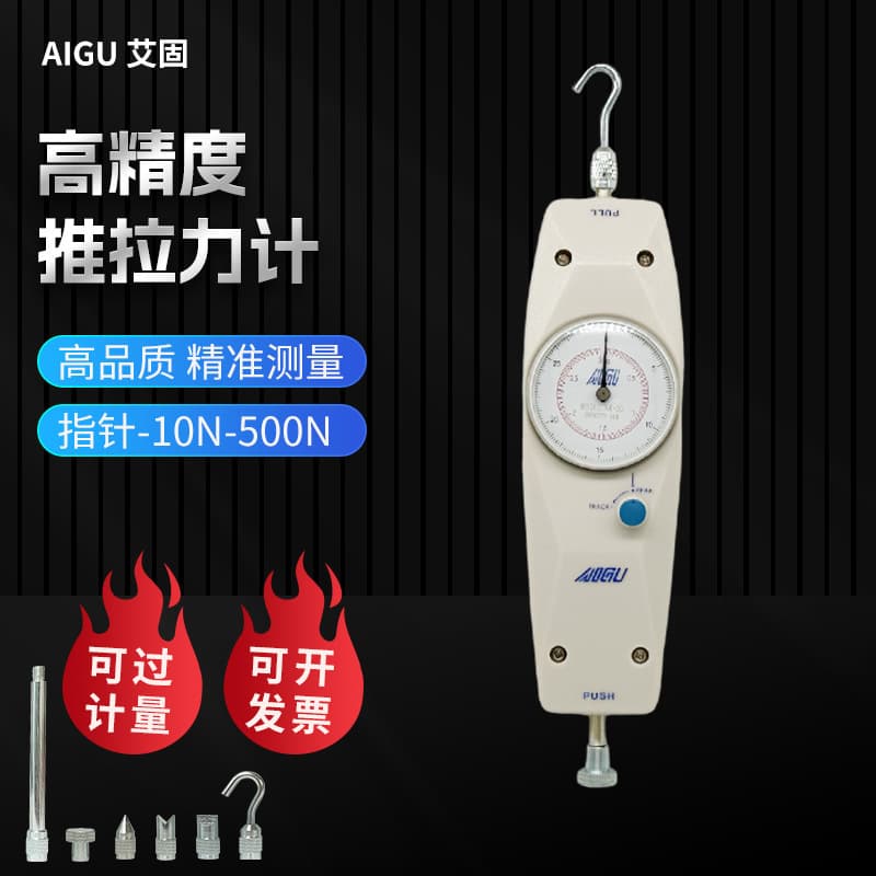 Algol pointer push-pull force gauge NK-10 20 30 50 100 200 300 500 push-pull force tester
