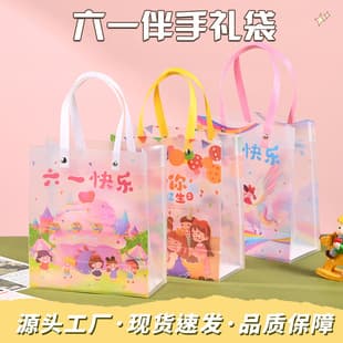 Children's Day Gift Bag Kindergarten Student Gift Bag Birthday Favor Bag Transparent Tote Bag In Stock