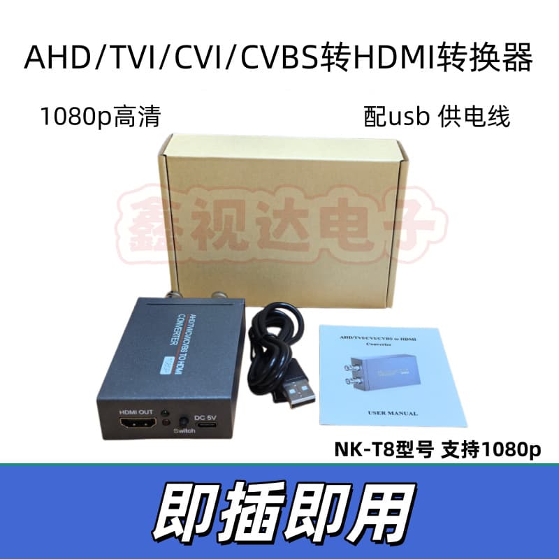 Ahd Tvi Cvi Cvbs to HDMI High-Definition Bnc Camera Signal Converter with Loop Output 1080P