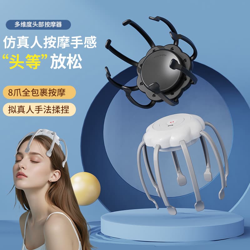 Cross-border Multifunctional Electric Head Massager Multi-dimensional Intelligent Meridian Clearing Headache Relief Relaxation Massager