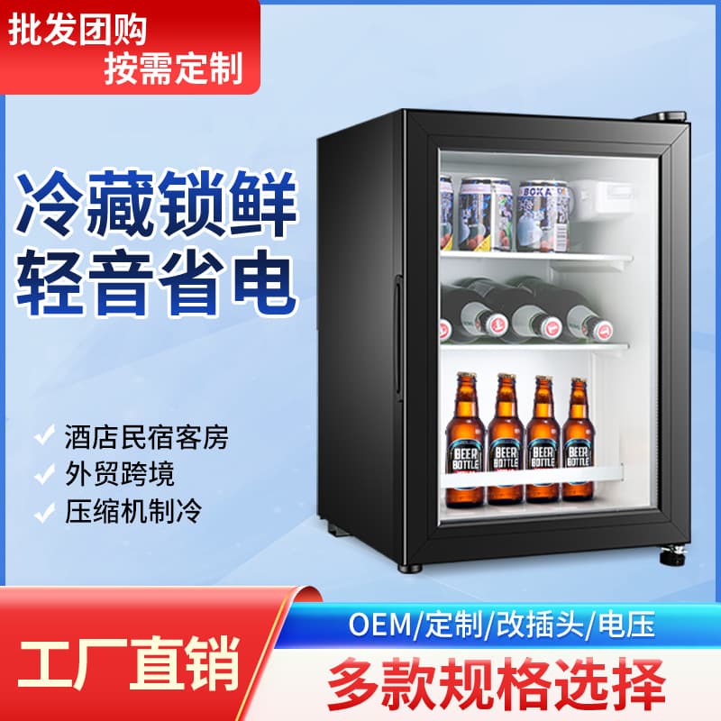 Wholesale Mini Bar Small Refrigerator Freezer Wine Cabinet Tea Storage Fridge Silent Transparent Door for Hotel Guest Rooms