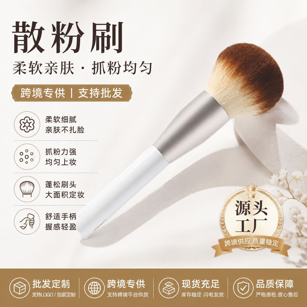 Cross-border Makeup Brush Large Soft Powder Brush Blush Brush Excess Powder Brush Loose Powder Brush Makeup Tool for Beginners