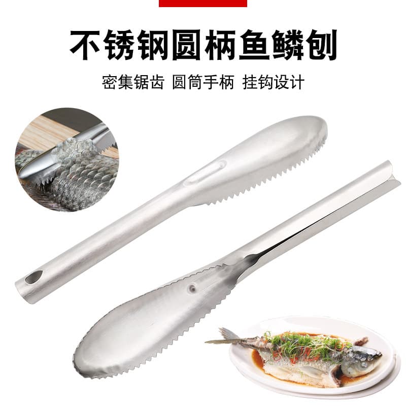 Stainless Steel Fish Scale Scraper Thickened Multi-Functional Kitchen Tool Creative Household Kitchen Utensil Quick Fish Scaler