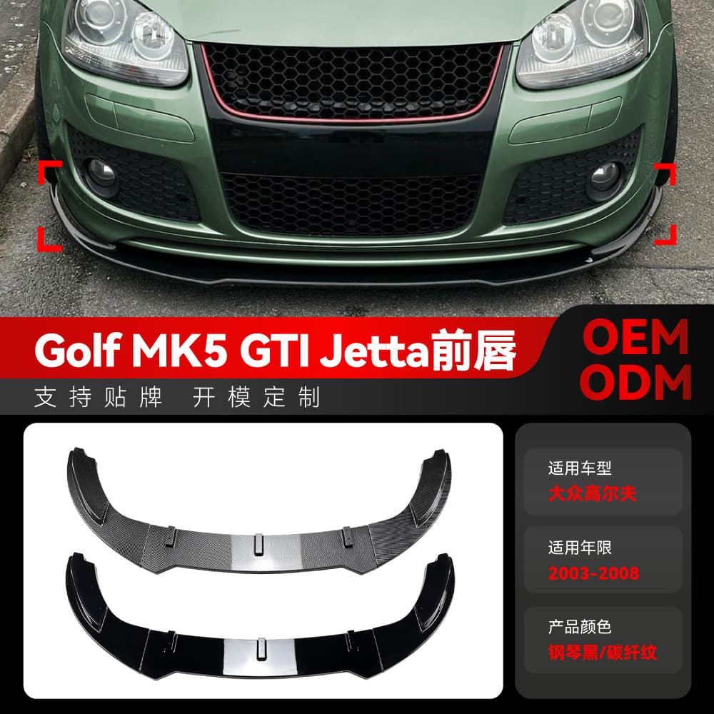 Front Lip Spoiler for 2003-2008 Volkswagen Golf 5 MK5 GTI GLI Cross-Border Modification