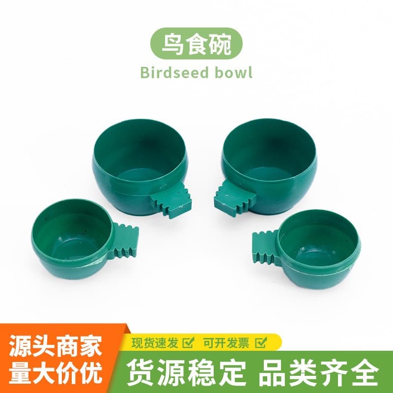 Bird Feeder Supplies Plastic Bird Food Bowl Water Dispenser Fruit Fork Waterer Parrot