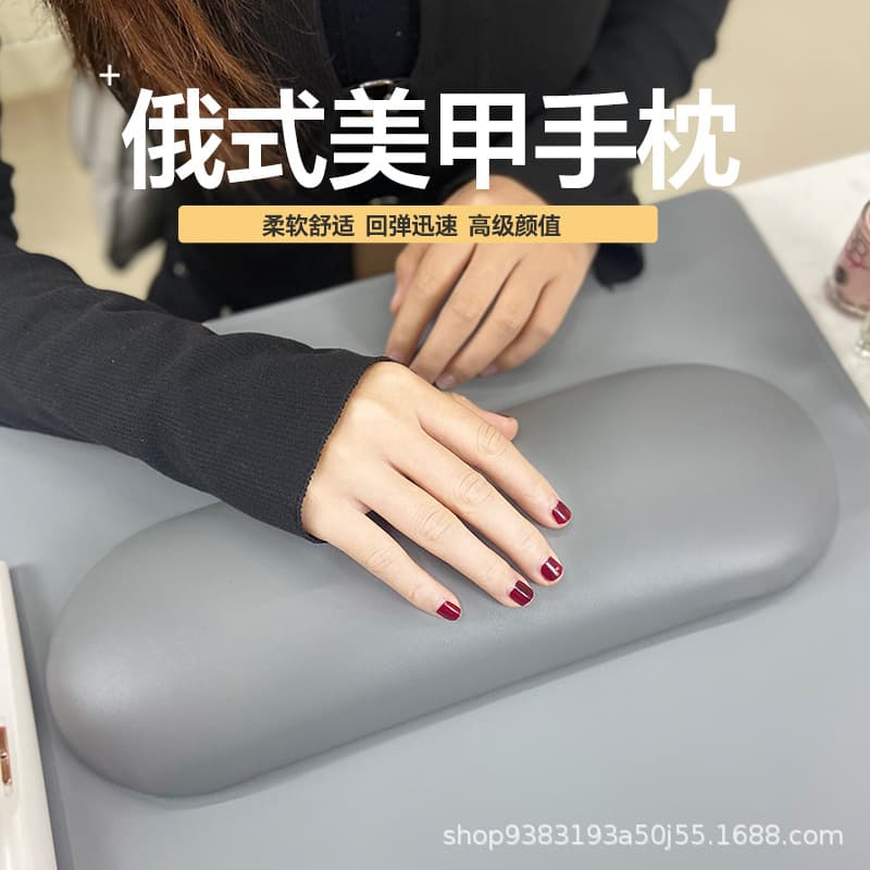 Eyelashes and Nail Art Hand Pillow Set Russian Minimalist Style Table Mat Internet Celebrity Nail Art Shop Tools Ins Nail Art Bracket