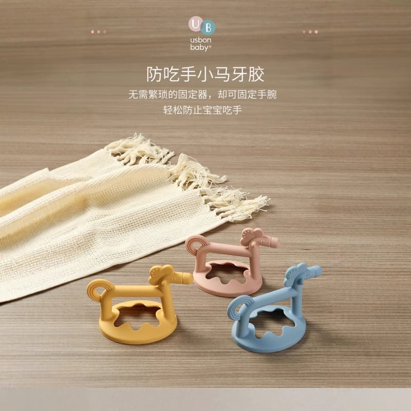 Baby Teether Rocking Horse Bangle Style Food-Grade Silicone Soft Anti-Biting Teether for Babies moyuum