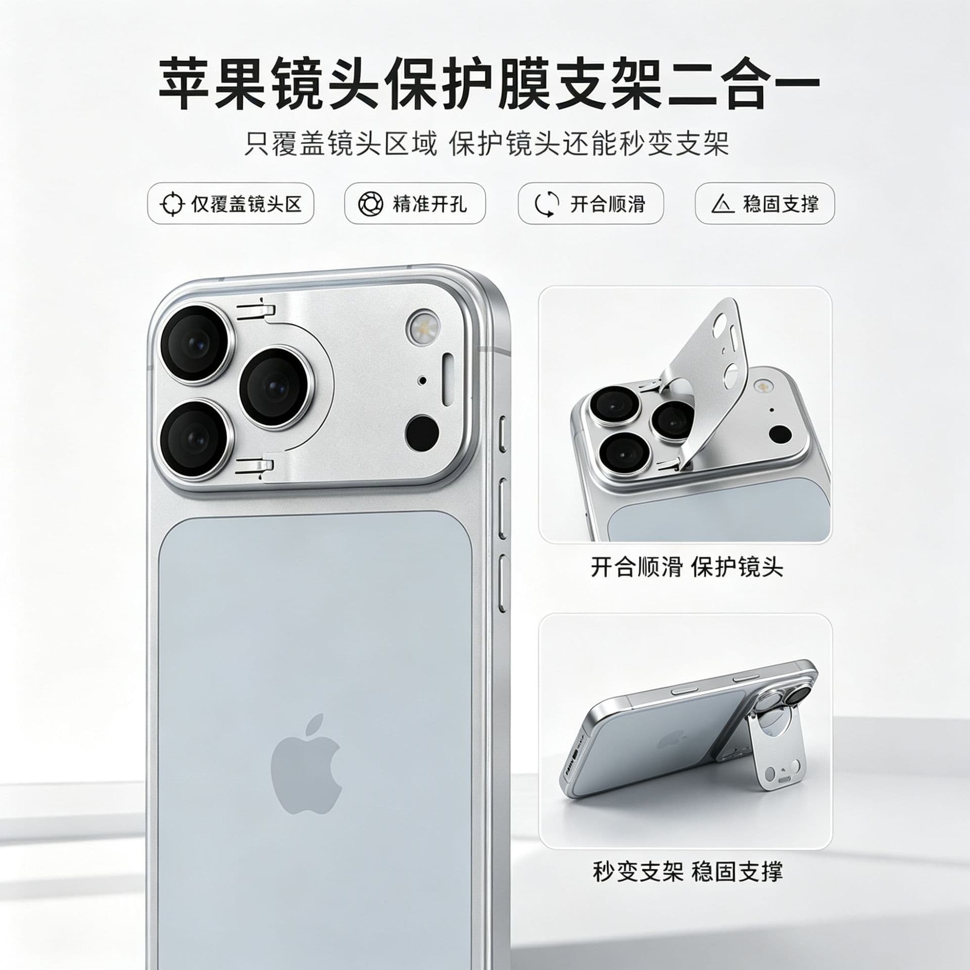 Suitable for iphone17pro lens film Apple 17ProMax metal lens frame manufacturer wholesale customization