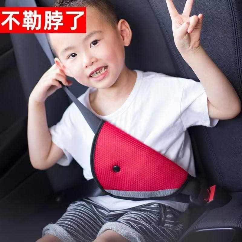 General automobile children's mesh seat belt adjuster car practical seat belt triangle retainer sheath
