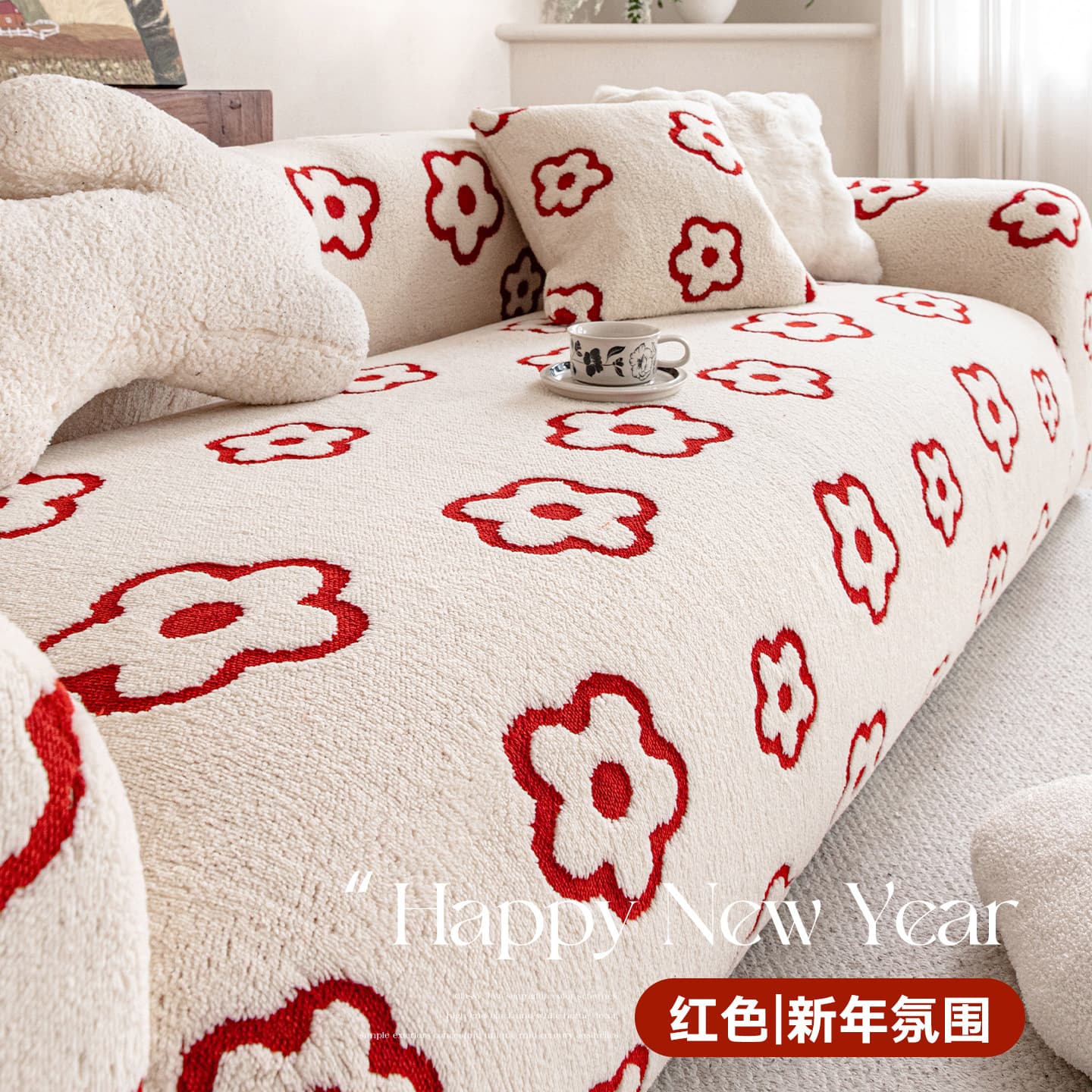 Red sofa cover all-inclusive universal cover 2026 new winter anti-cat scratch protective cover thickened sofa cover cloth