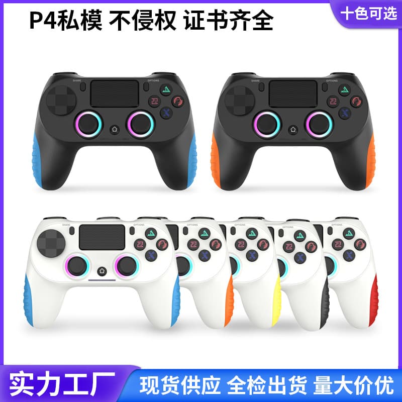Cross-border Hot Selling P4 Wireless Bluetooth Game Controller Six-axis Vibration with LED P4 Gamepad Private Mold Gamepad