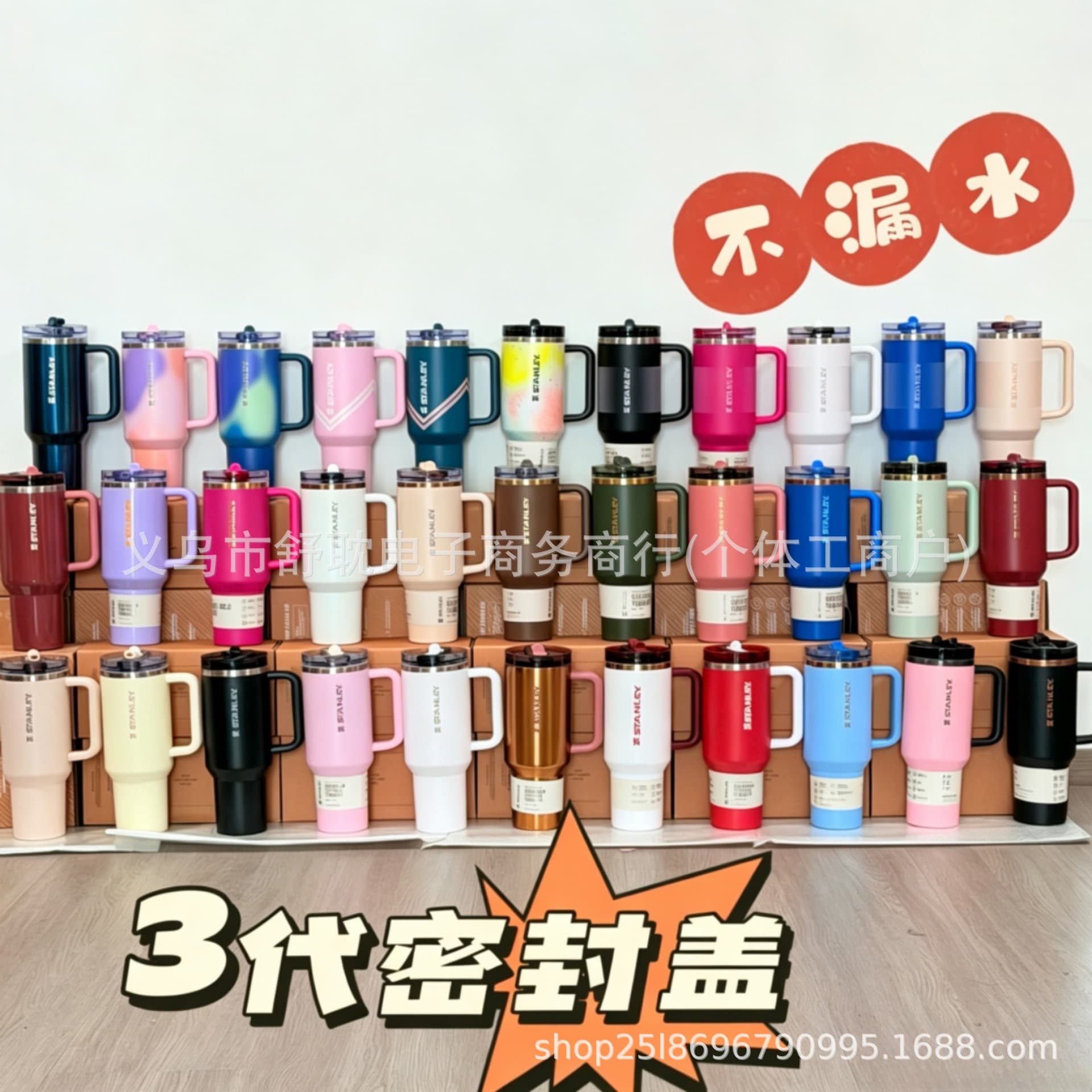 Cross-border spot Stanley 3 generation 40oz thermos cup stainless steel 304 nozzle large capacity car cup