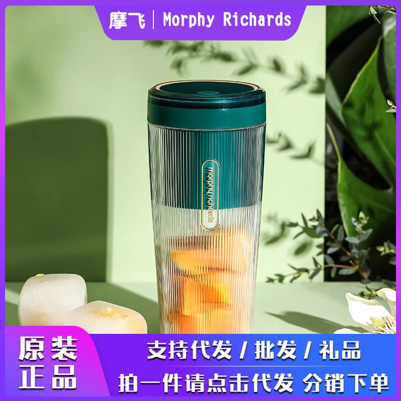 Morphy Richards Portable Juicer Cup, Wireless Blender Charging Juice Maker MR9800
