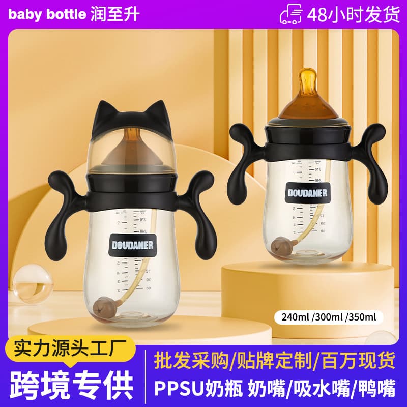 PPSU bottles for infants over one year old, anti-colic children's training cups with straws, large baby weaning bottles