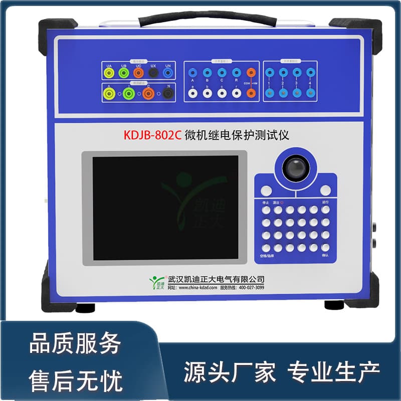Digital Relay Protection Calibrator, Substation Digital Protection Testing Equipment, Three-Phase Microcomputer Relay Protection Tester