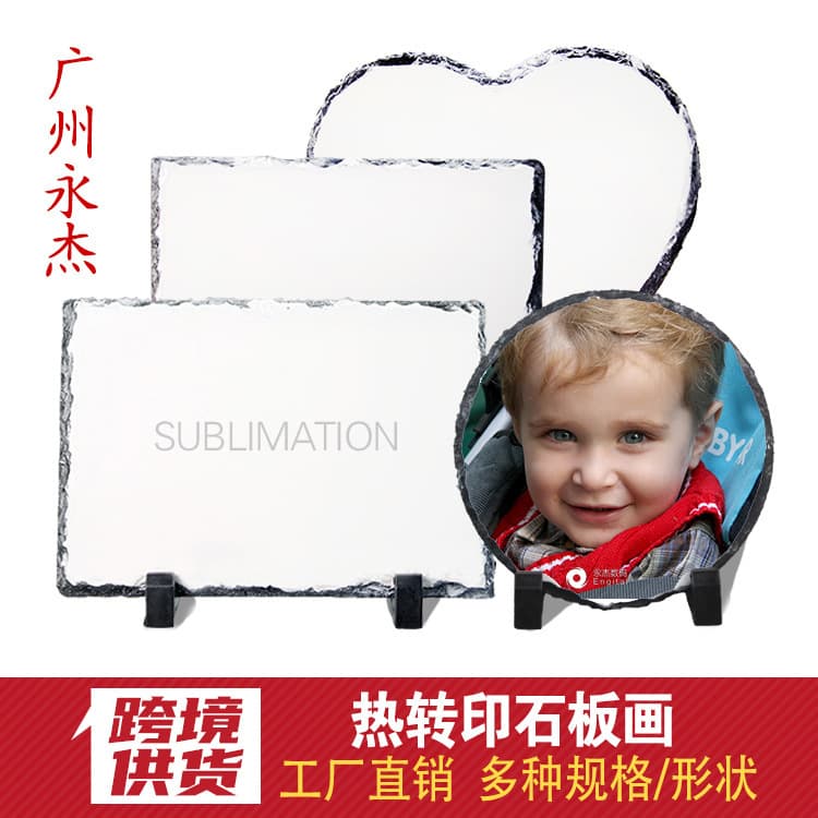 Heat Transfer Slate Art Blank Coated Stone Art Memorial Slate Printing Heat Sublimation Slate Art Slate Print
