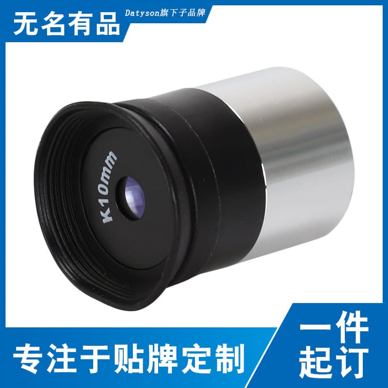 Datyson Astronomical Telescope Accessory K10mm Kellner Eyepiece 5P9839A