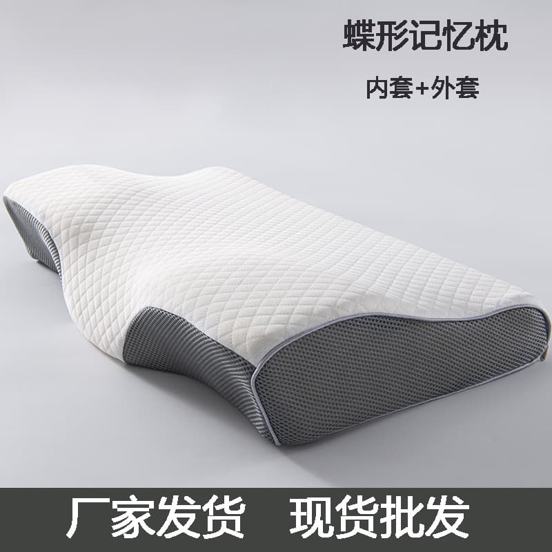 Cross-border butterfly-shaped memory foam pillow for deep sleep, slow rebound, space memory foam pillow to protect the cervical spine and prevent collapse.
