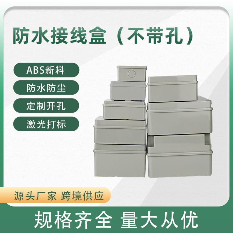Waterproof Junction Box Plastic Waterproof Enclosure Splitter Box for Outdoor and Indoor Use ABS Junction Box